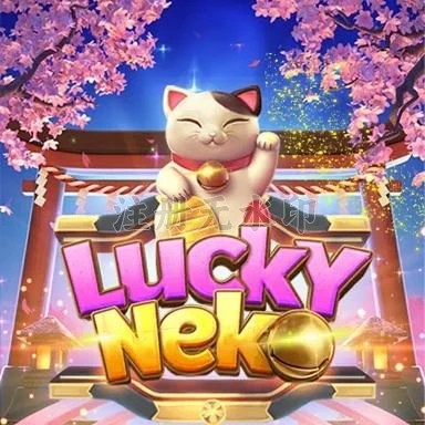 Aplikasi luckyneko Paling Baru untuk Android APK Resmi — ikon aplikasi
