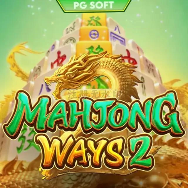 mahjongways2 APK Terbaru untuk Perangkat Android APK Resmi — ikon aplikasi